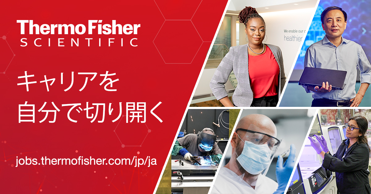 Data scientist ML/AI for Single Particle Acquisition workflow job in